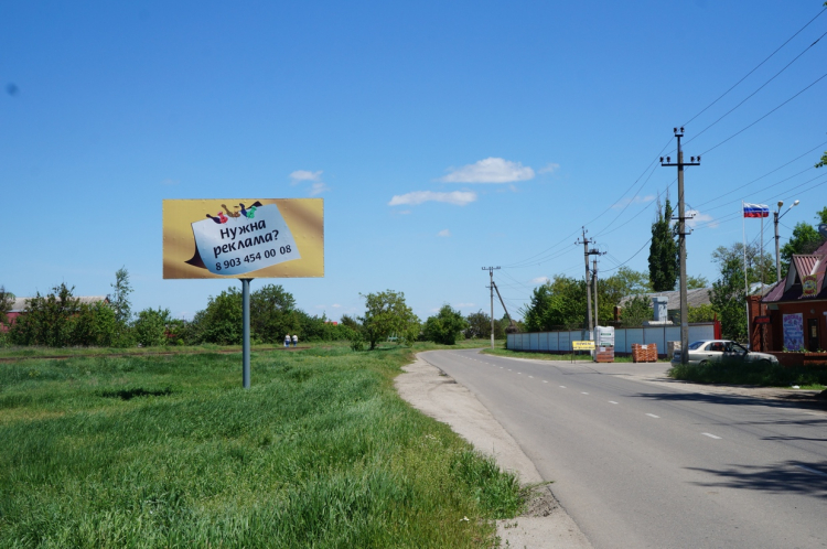 г. Приморско-Ахтарск ул. Вокзальная