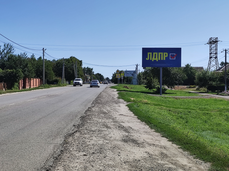 ст. Староминская ул. Орджоникидзе и Кубанская