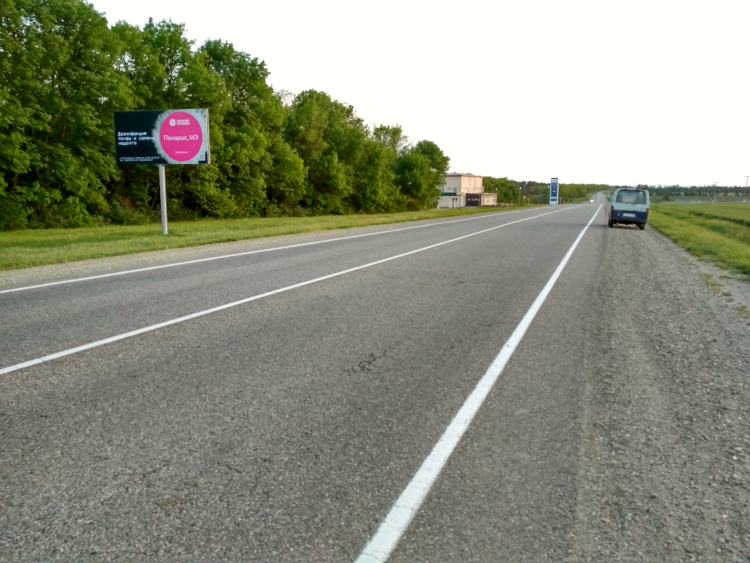 Курганинск АД Армавир - Курганинск (20км+304м.)