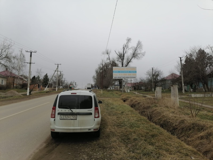 Александровский район, с. Александровское, ул. Войтика, 50