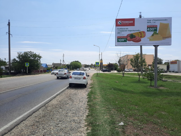 г. Темрюк ул. Калинина д. 112Б