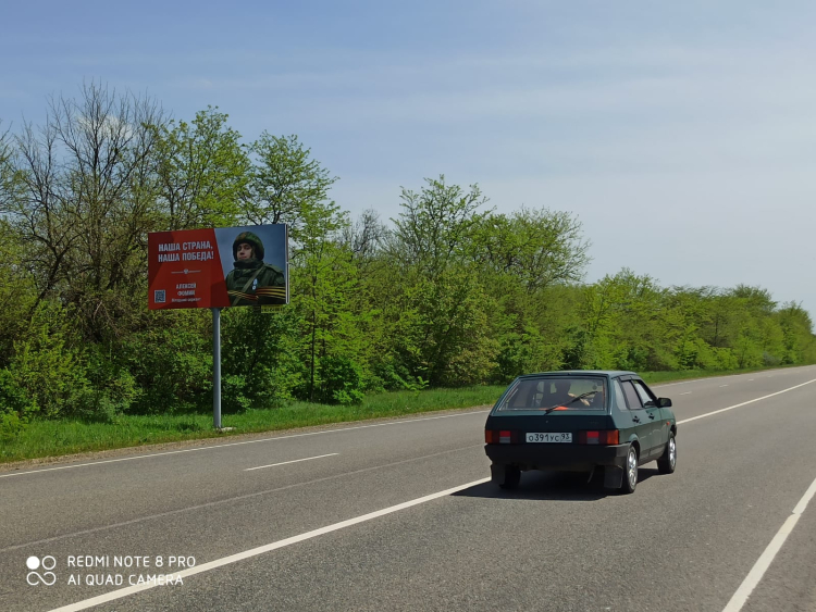 Курганинский район АД г. Усть - Лабинск - г. Лабинск - ст. Упорная (110км+0м. слева) Курганинский район АД г. Усть - Лабинск - г. Лабинск - ст. Упорная (110км+0м. слева)