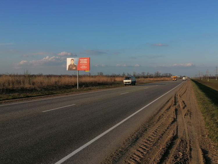 ст. Калининская вдоль АД г. Тимашевск - ст. Полтавская (27км+150м. справа)