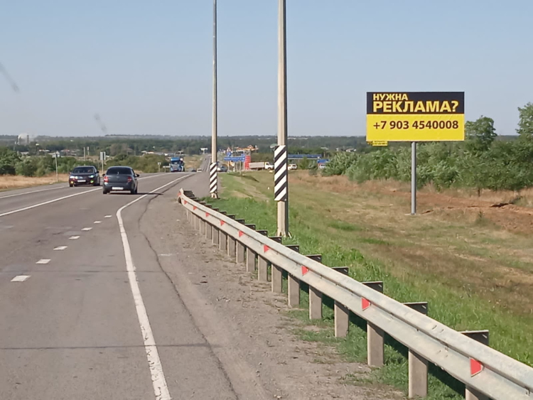 Ростовская область на федеральной дороге М21 г. Волгоград - г. Каменск- Шахтинск - гр. Украины (218км+500м. Право)