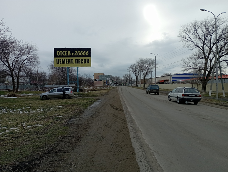 Изобильный ул. Кирова д. 223