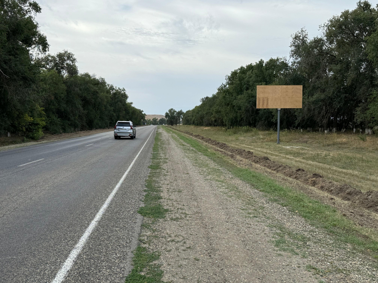 Автодорога Ростов-на-Дону от ад М-4 «Дон» - Ставрополь, км 276+300 (справа)